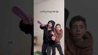 كيف تتصدى لضربة امك!!