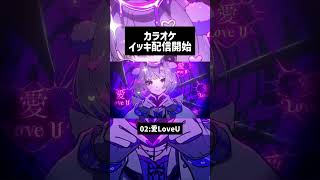 なかよくうたって  #雨良 #vocaloid #ボカロ