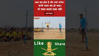 Feeling Proud Indian Army Song Status | Indian Army Status | Indian Army Training #army #shorts