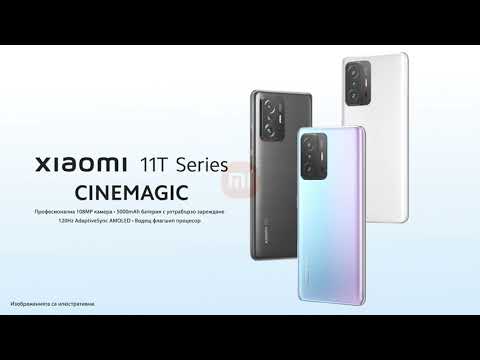 Xiaomi 11T Series Cinemagic