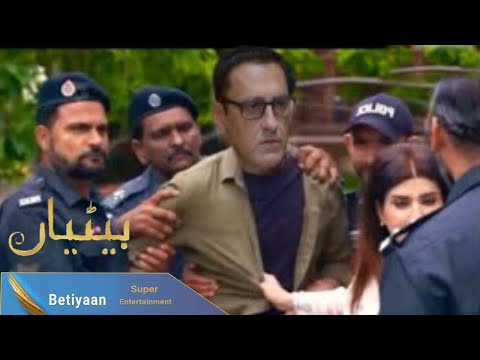 Betiyaan Episode 62 Promo | Betiyaan Episode 62 Teaser | Betiyaan Episode 62