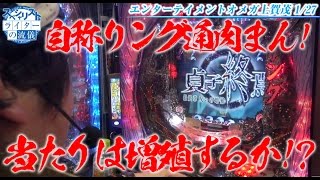 ライターの流儀 vol.7  