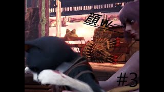【MHWI】まったり楽しいハンターライフ！＃3vs.ベリオロス