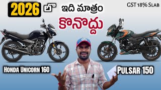 Download lagu Honda Unicorn 160 vs Bajaj Pulsar 150 STD Which is Good in 2026.? Clear Comparison in Telugu mp3 Download lagu Honda Unicorn 160 vs Bajaj Pulsar 150 STD Which is Good in 2026.? Clear Comparison in Telugu mp3