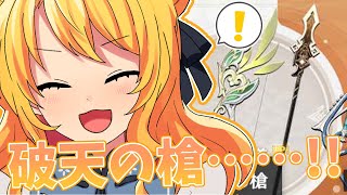 【切り抜き動画】今週の金城院カレン8/27～9/3