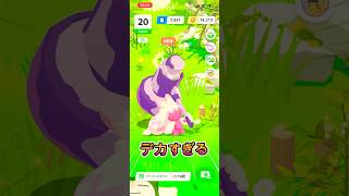 デカヌチャンがヤバイ!!!【ポケモンスリープ/Pokemonsleep】#Shorts #ポケットモンスター #ポケモンスリープ #寝起き