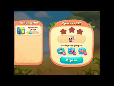 Wildscapes gameplay level 125