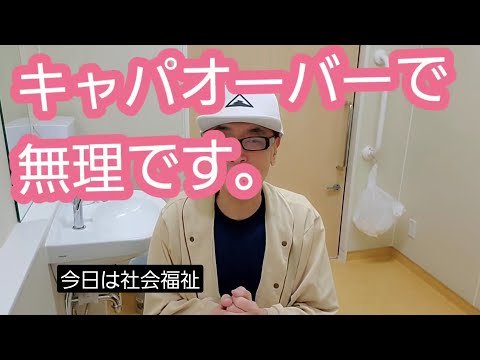 入院中」のYahoo!リアルタイム検索 - X（旧Twitter）をリアルタイム検索