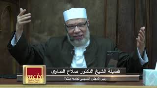 ميقات انتهاء الإمساك عن الشعر والأظفار/ الإثنــين 🕋(19-7-2021م)فتاوى على الهواء مباشرة image