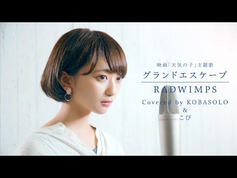 download lagu mp3 mp4 コバソロ, download lagu コバソロ gratis, unduh video klip コバソロ