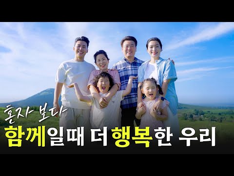 제주의 인구 구조 변화가 가져올 제주의 미래는 어떤 모습일까요?