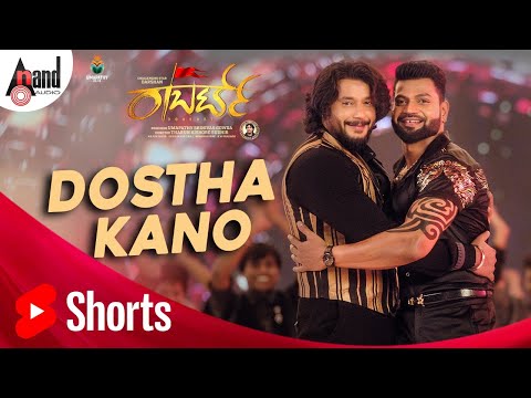 Roberrt | Dostha Kano | Darshan | Tharun | Vijay Prakash | Hemanth | Arjun Janya | Umapathy Films