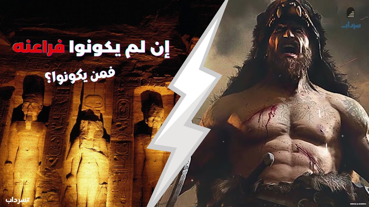 In the first episode of "SERDAB" The Amazing Secrets of Human Civilization: Shocking facts revealed for the first time