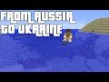 Из России в Украину - Minecraft Version 
