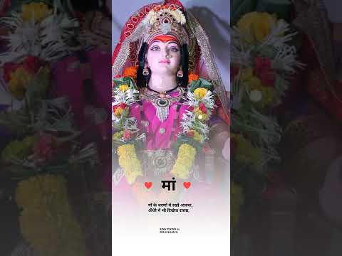 Jai ho jag tarani jai ho dukh harani ailu apna beta ke duwaar #pawan singh /bhakti song bhojpuri