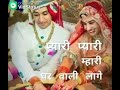 Tu Toh Mane Roop Ki Rani Lage New RAJASTHANI Status Video