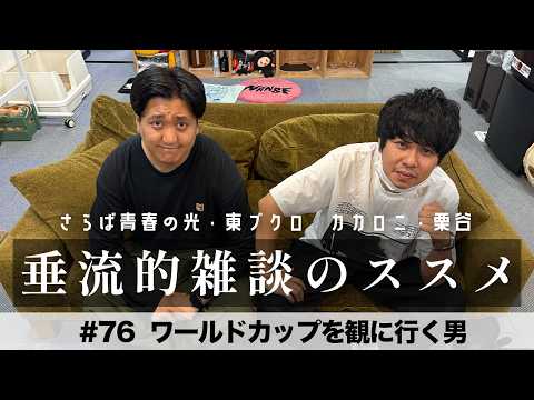 東ブクロ」のYahoo!リアルタイム検索 - X（旧Twitter）をリアルタイム検索