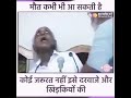 Zindgi Ek Kiraye Ka Ghar H