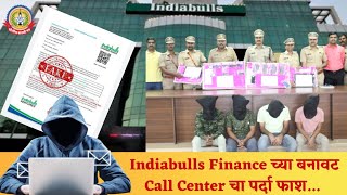 लोन घेताय ??? मग ही महत्वाची बातमी एकदा नक्की पहा…