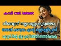 Kambi Call Latest New 2026 Malayalam Kambi Phone Call Recorder Malayalam Call Recodingviral