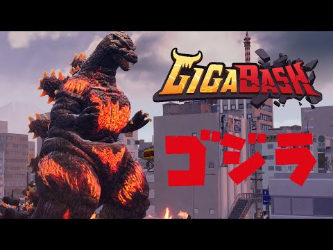 GigaBash - Godzilla Arcade Walkthrough