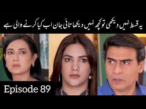 MAA Nhi Saas Hoon Main Episode 89 Teaser | Maa Nahi Saas Hoon Main Tonight Episode 89