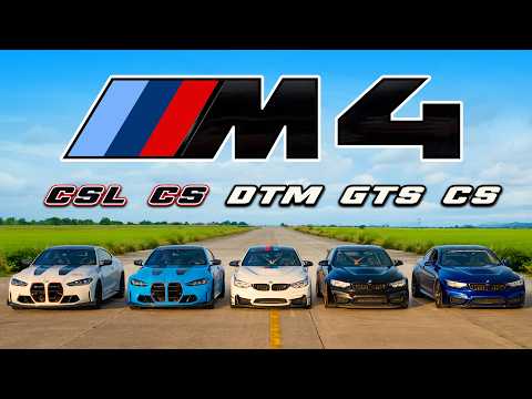 모든 M4 스페셜 에디션 - 드래그 레이스!