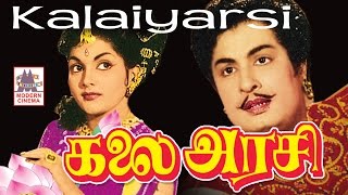 Kalaiarasi Tamil Full Movie  MGR  கலை அர