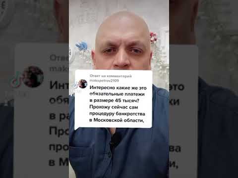 Что входит в судебные расходы в процедуре банкротства?