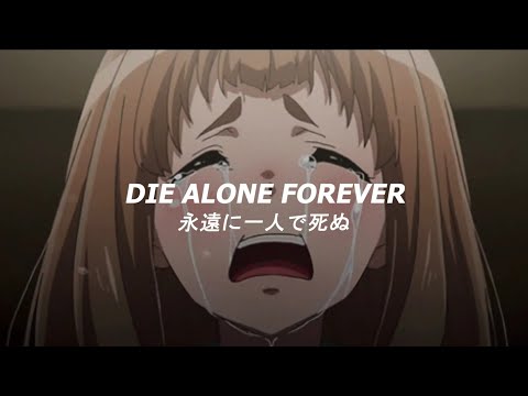 DRXWNINGINTEARS. & IKY XO - Die Alone Forever