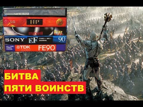 5 кассет в одном флаконе! #audiocassette