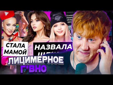 ДК СМОТРИТ ОК БЛОГЕР КОНФЛИКТ ВАЛИ КАРНАВАЛ И ЮЛИ ГАВРИЛИНОЙ