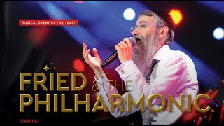 אירוע מוזיקלי של השנה - אברהם פריד והתזמורת הפילהרמונית - יום ראשון 8 בנובמבר, 2020