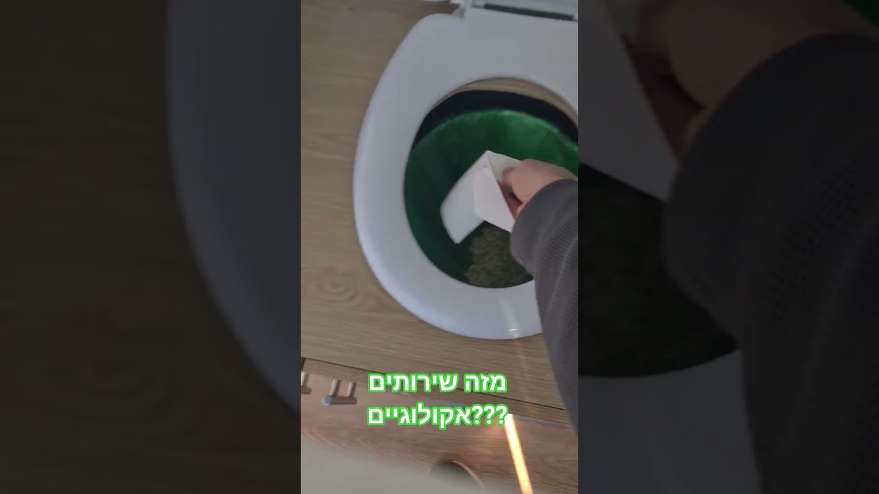 וידאו אחד thumbnail