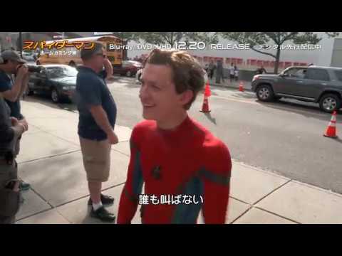 スパイダーマンに別れを告げる?トム・ホランド、「家族を作りたい」