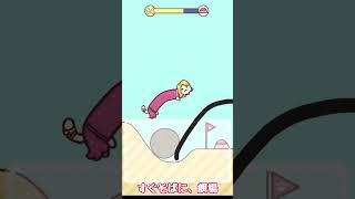 猫が伸びるスマホゲーム！？【ゆっくり実況】