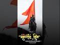 Maharashtra Din 2025 Status Video महाराष्ट्र दिन MaharashtraDin JaiMaharas
