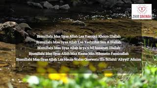 Download lagu 5 BISMILLAH YANG SANGAT MERDU DAN MERUTUM JIWA DAN RAGA- AMALKAN UNTUK MENDAPAT BANTUAN ALLAH mp3