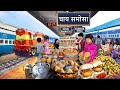 Greedy Railway Station Vada Pav Wala Famous Vada Pav Street Food Hindi Kahaniya Hindi Moral Stories