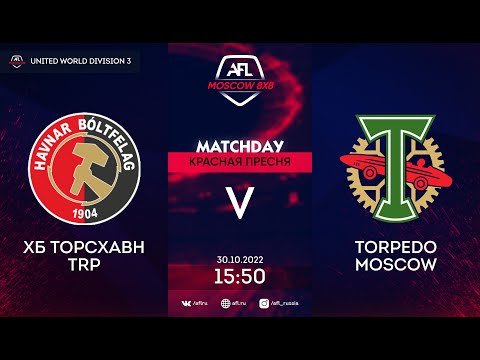 AFL22. United World. Division 3. Day 18. ХБ Торсхавн TRP - Torpedo Moscow