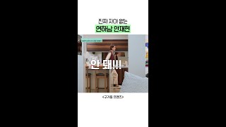 Download lagu Cuteness of a man without a self | #GugidongFriends mp3 Download lagu Cuteness of a man without a self | #GugidongFriends mp3