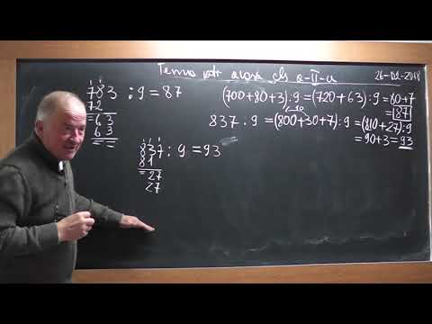 2/2 1693 Clasa 2 Probleme Descoperim algoritmul impartirii De ce trebuie sa invatam aceast operatie?