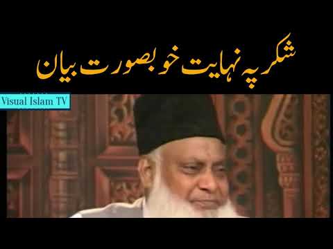 Beautiful Bayan on Shukar by Dr israr