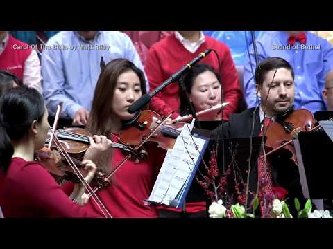 Carol Of The Bells-Arr. Matt Riley (Solo piano with Orchestra) [Bethel Christmas Concert #1]