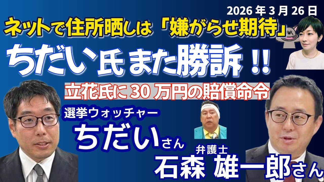 YouTubeサムネイル