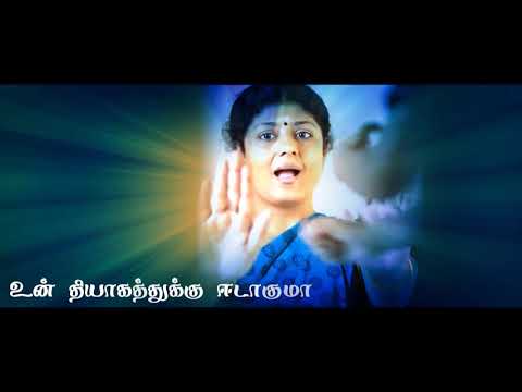 Pichaikaran Movie: Amma Song Tamil WhatsApp Status