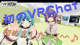 【VRChat】始めました～♬