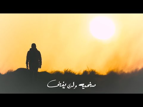 برنامج قلبي اطمأن | الموسم الثالث | الحلقة 30 | جمعتنا إنسانيتنا من كل بقاع الأرض |16/16