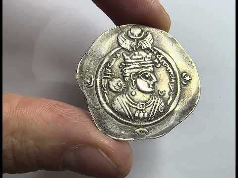 Sasanian Empire. Ardashir III (628-630). AR Drachm. WYHC. Year 2