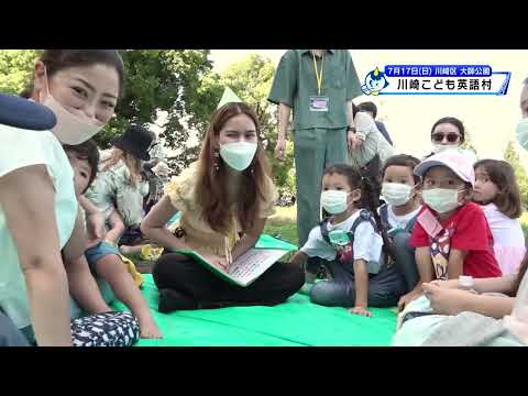 Empower Kids to Go Global